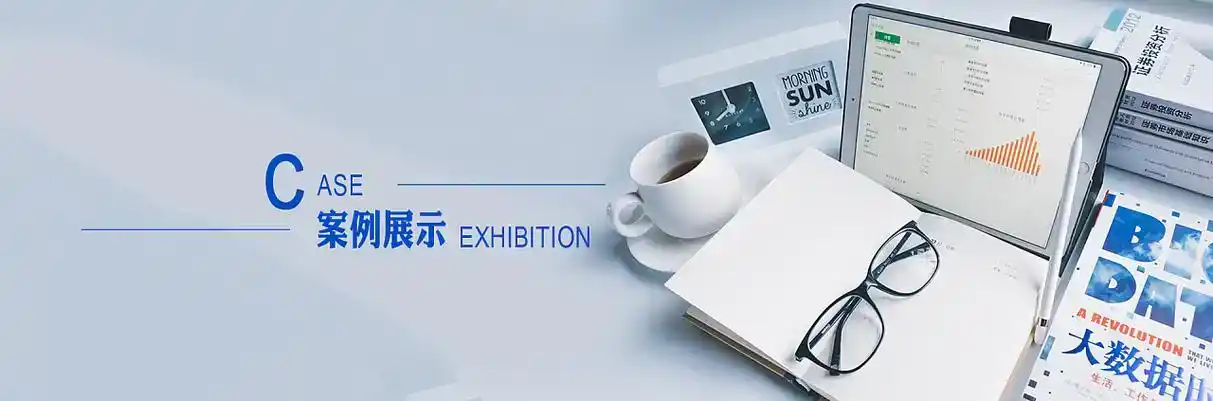 克拉玛依软件开发